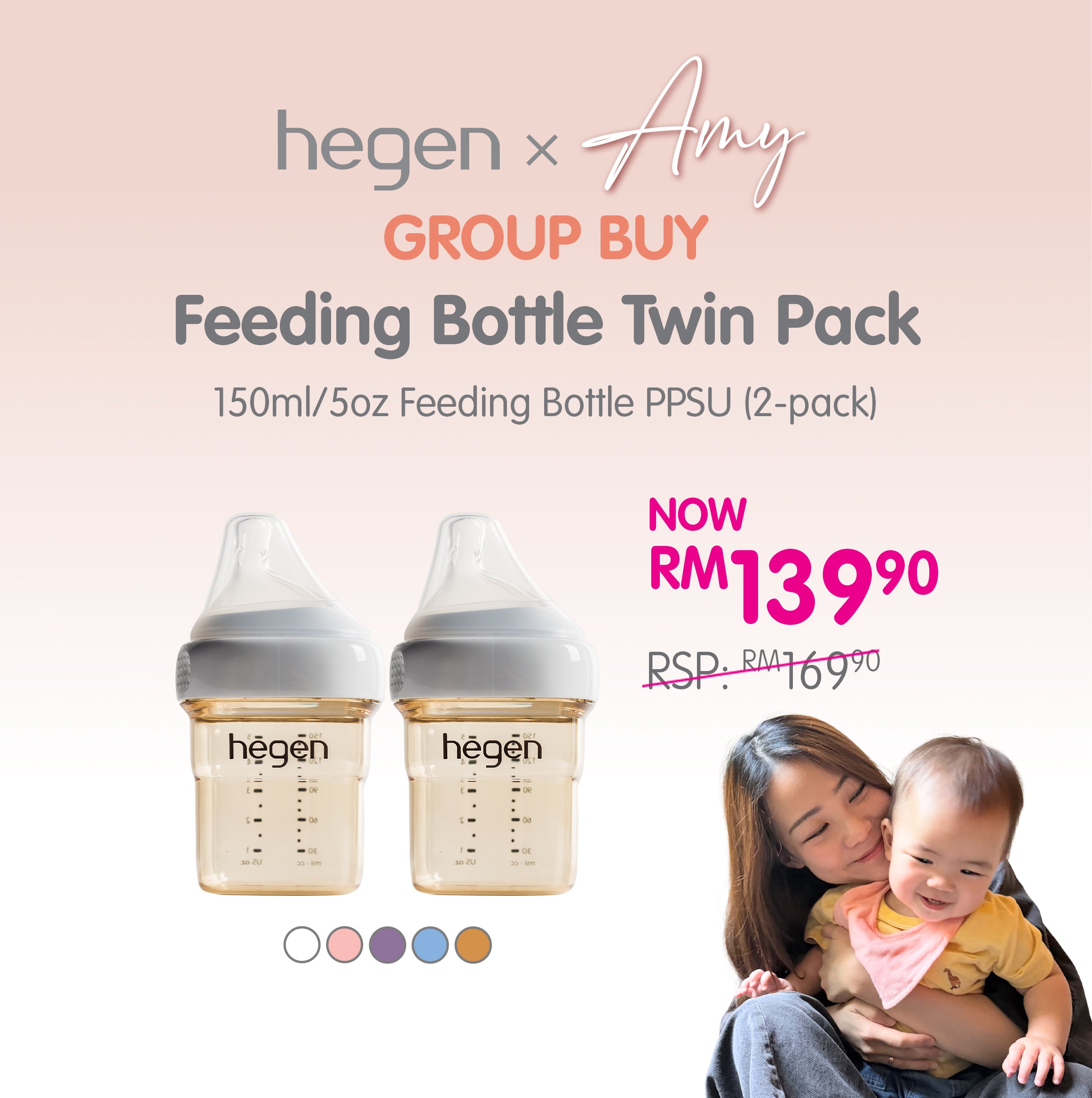 5oz Feeding Bottle PPSU (2-pack)