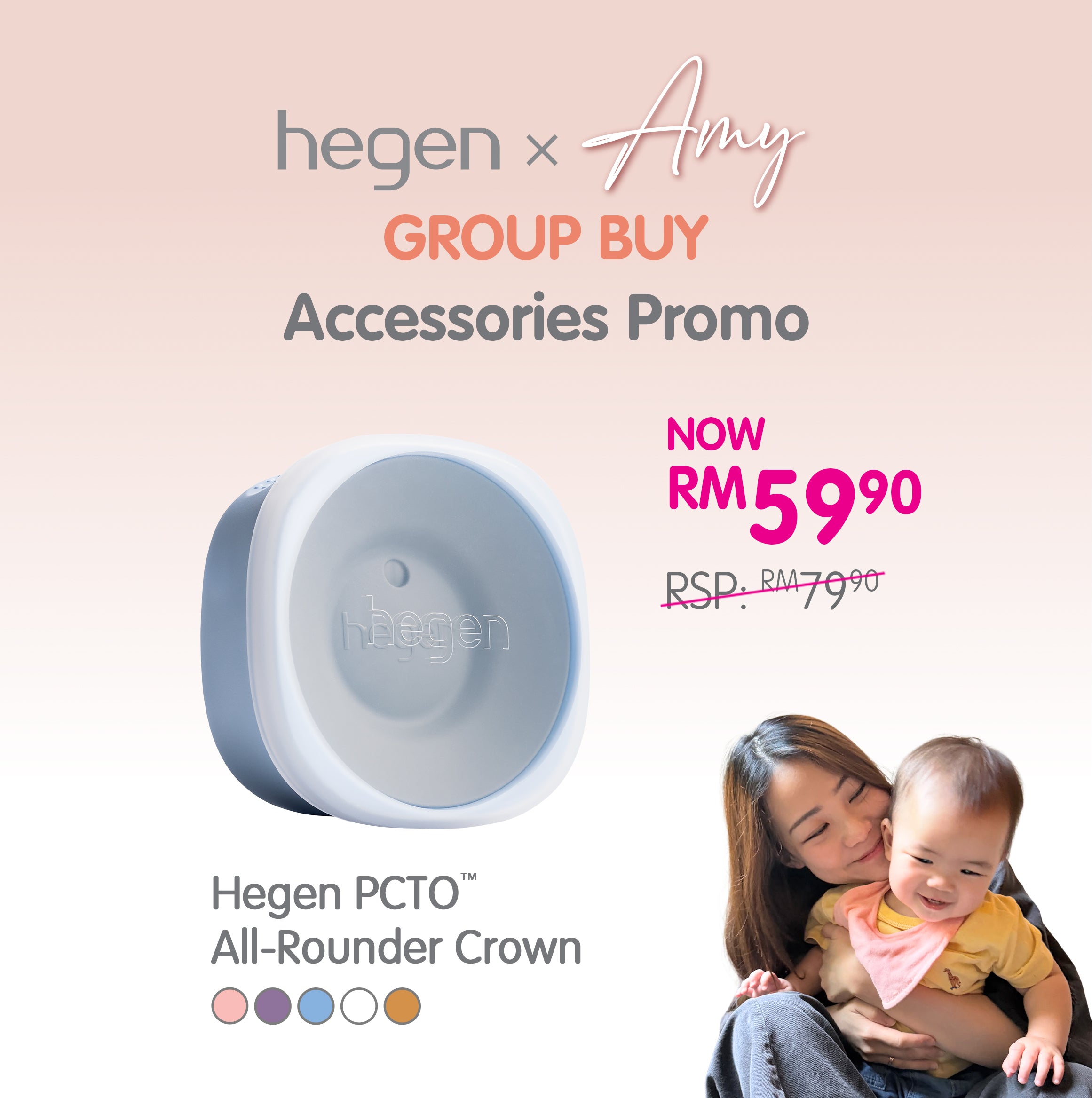 Hegen X Amy - Hegen PCTO™ All-Rounder Crown